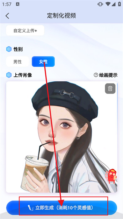 悅靈犀