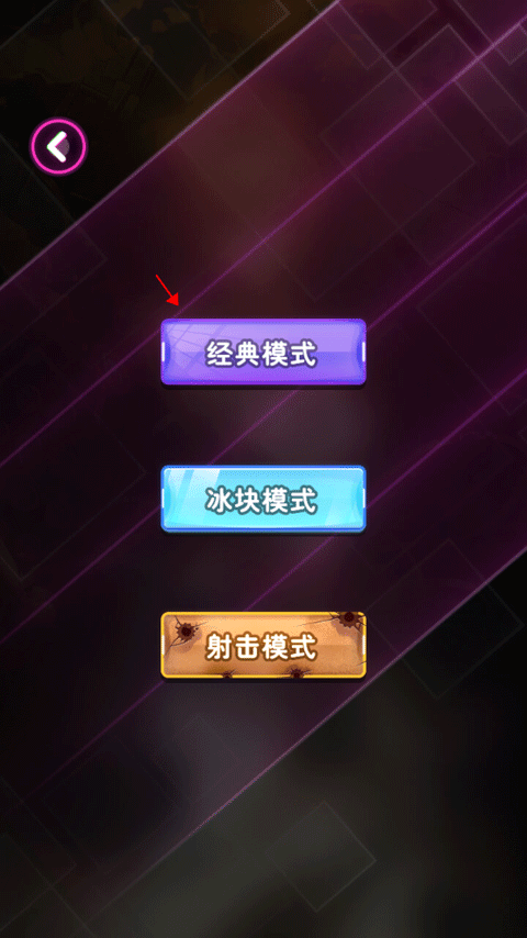 節(jié)奏打磚塊