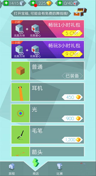 跳舞的線(xiàn)