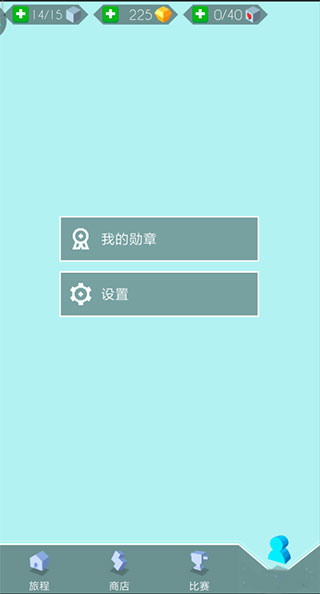 跳舞的線(xiàn)