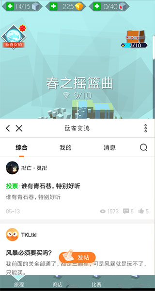 跳舞的線(xiàn)