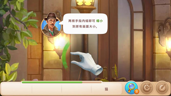 奇屋尋蹤