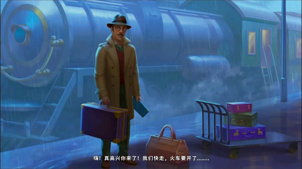 奇屋尋蹤