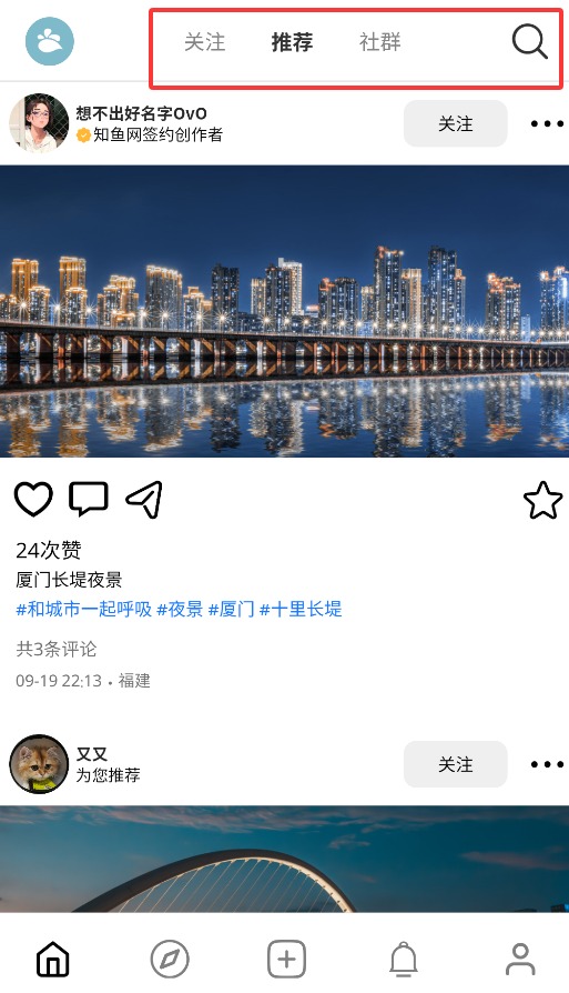知魚(yú)