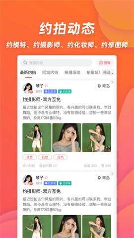 麻豆約拍