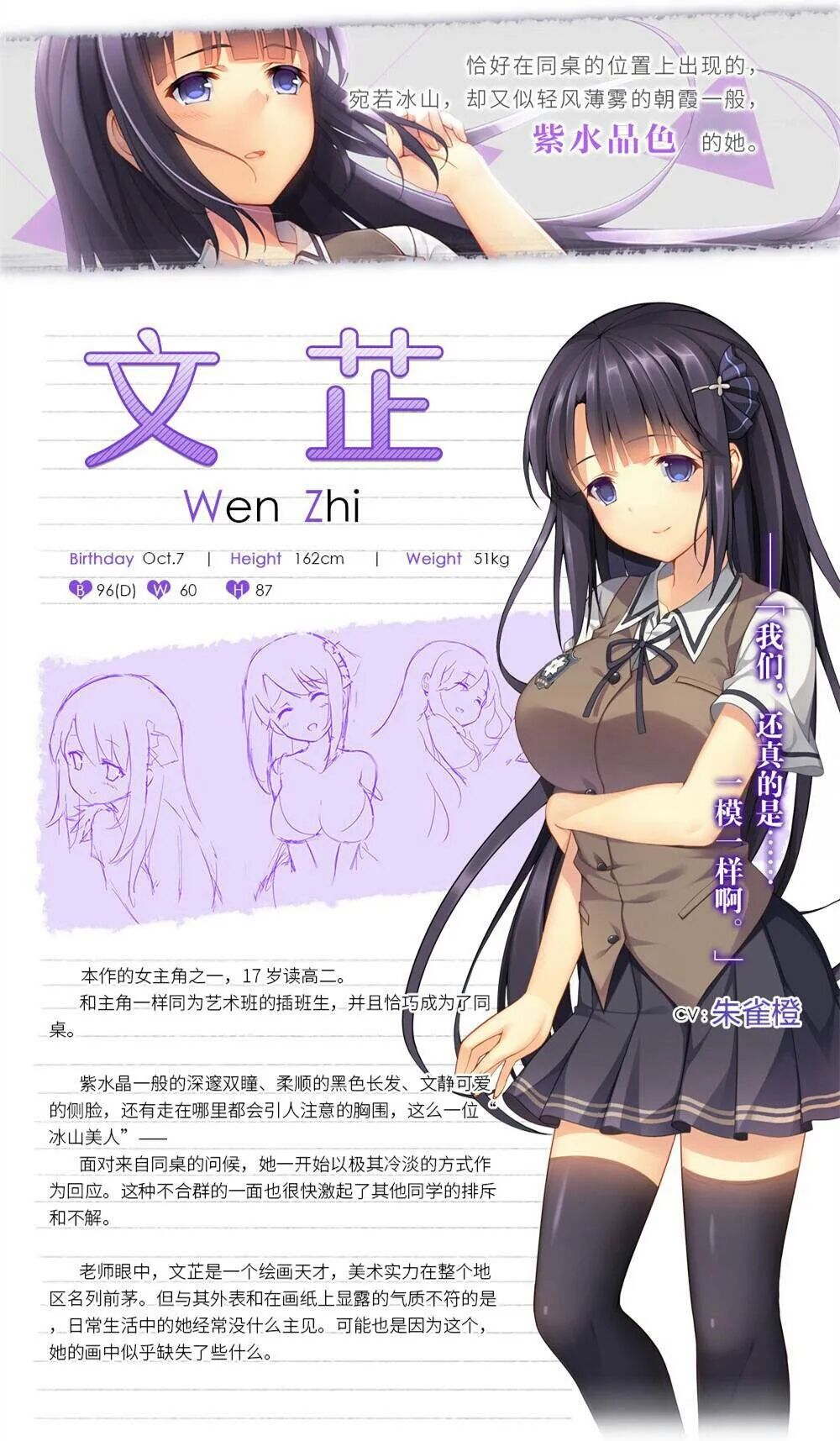 三色繪戀