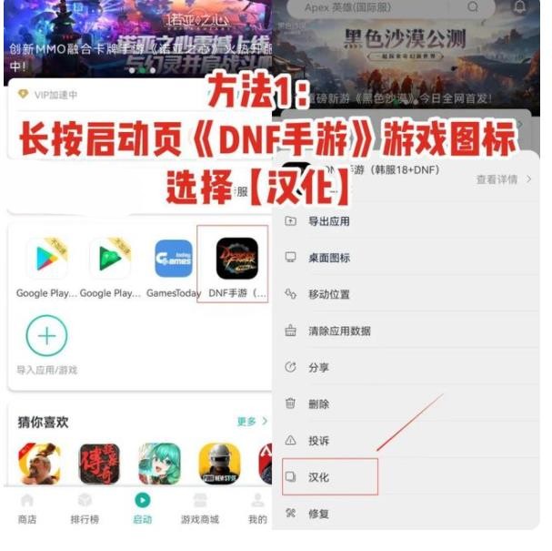 地下城與勇士官方韓服正版