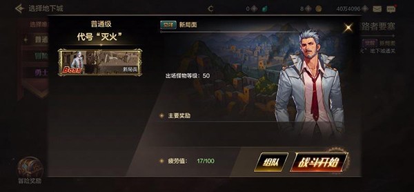 地下城與勇士官方韓服正版