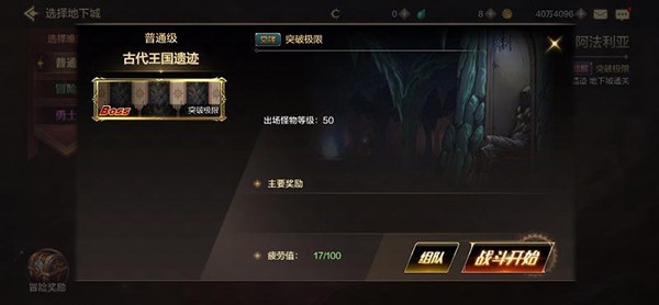 地下城與勇士官方韓服正版
