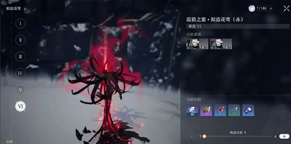 崩壞星穹鐵道手游官方正版