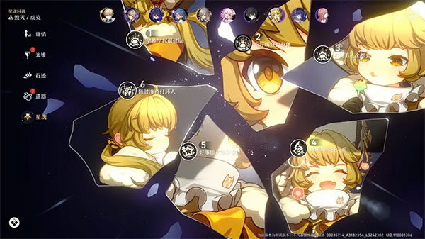 崩壞星穹鐵道手游官方正版