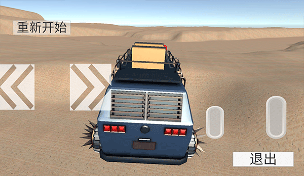 無盡賽車