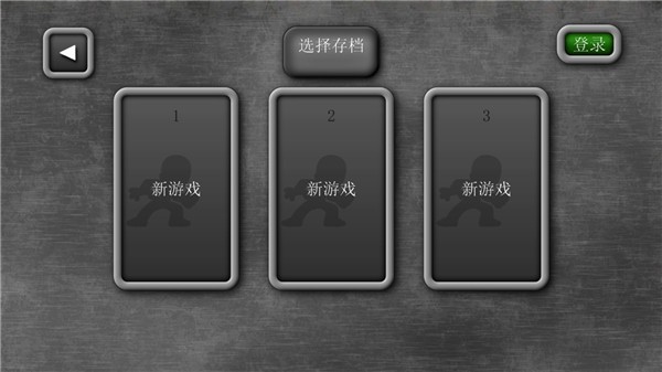 魔法狂暴中文內購版