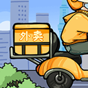 外賣大亨手游
