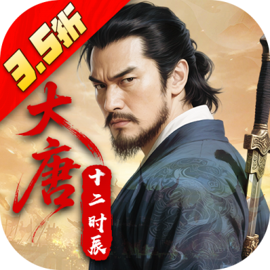云墨劍舞0.1折正式版（含更新大全）
