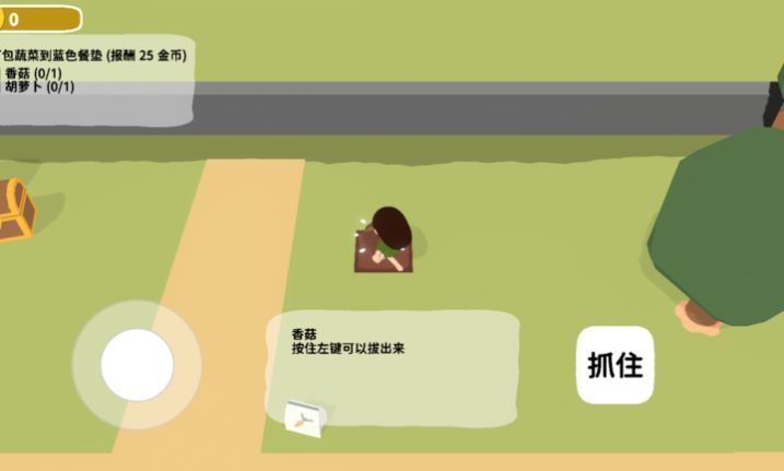 黏腳菜園全球球解鎖作弊版