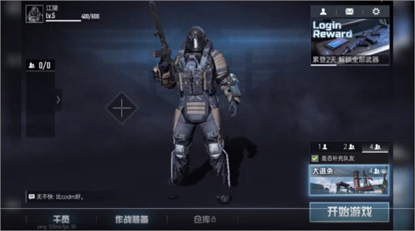 Blood Strike游戲