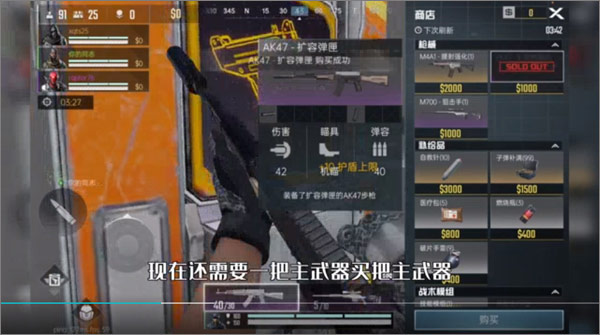 Blood Strike游戲