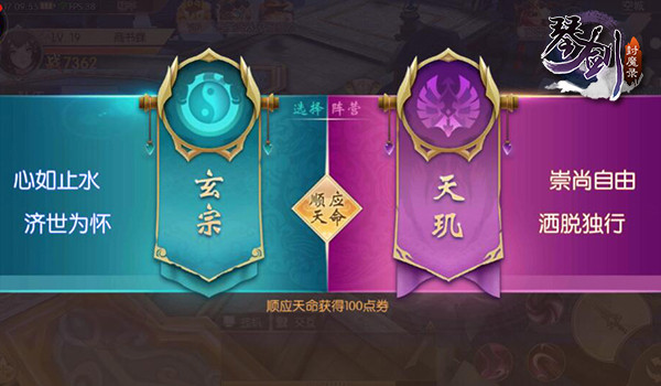 琴劍封魔錄