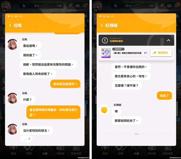 NIKKE勝利女神手游正式新版