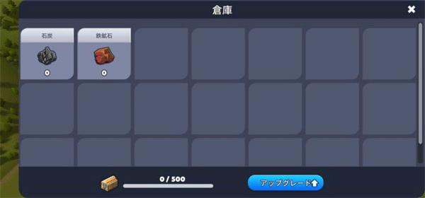 火車(chē)站2