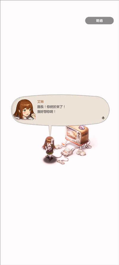 棕色塵埃2官方國(guó)際服