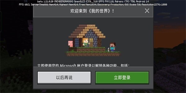 珍妮冒險手游正式版