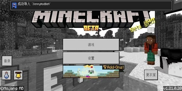 珍妮冒險手游正式版