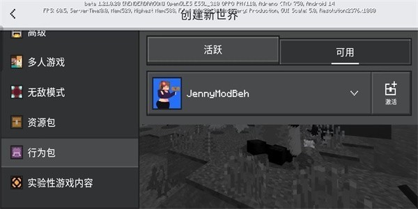 珍妮冒險手游正式版