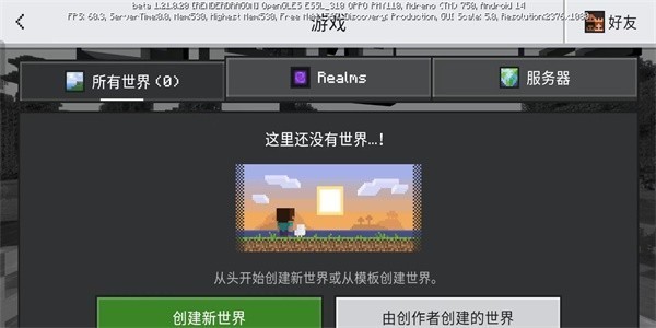 珍妮冒險手游正式版
