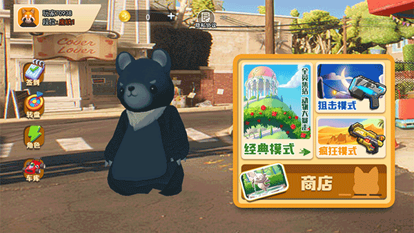 動物派對模擬