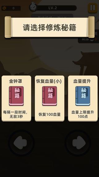 我功夫特牛2025