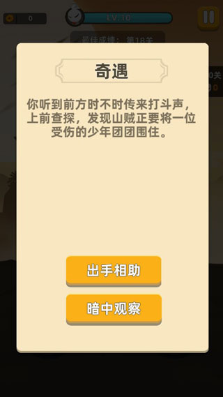 我功夫特牛2025