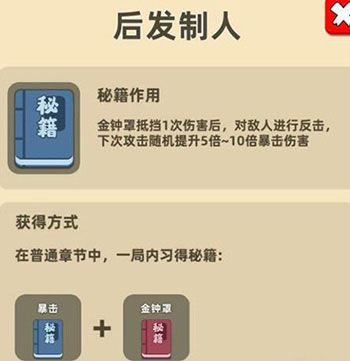 我功夫特牛2025
