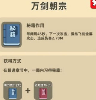 我功夫特牛2025