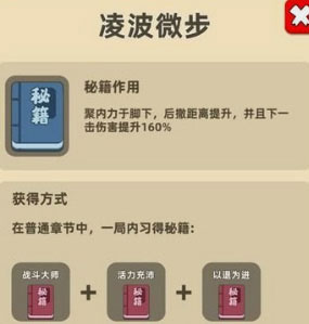 我功夫特牛2025