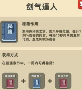 我功夫特牛2025