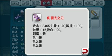 諸神戰(zhàn)紀(jì)2死神歸來(lái)
