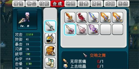 諸神戰(zhàn)紀(jì)2死神歸來(lái)