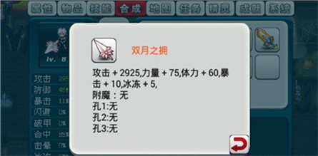 諸神戰(zhàn)紀(jì)2死神歸來(lái)