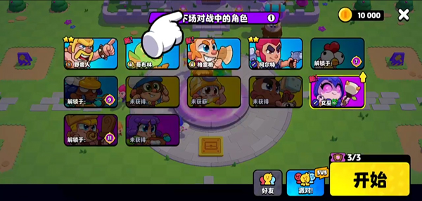 爆裂小隊國服