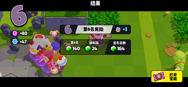 爆裂小隊國服