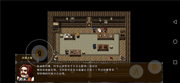 異世山河幻想