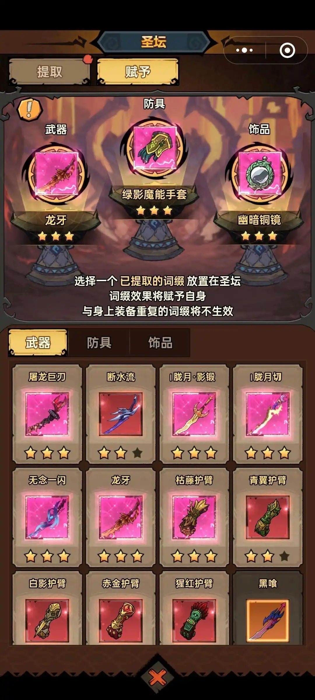 無盡探險隊