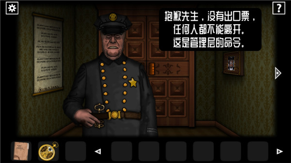 遺忘之丘幻滅