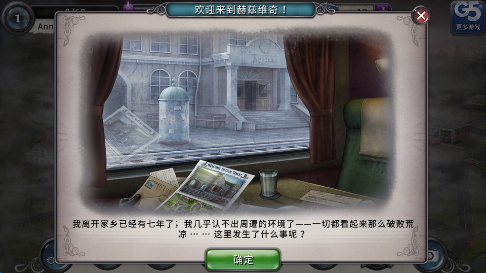 神秘來信