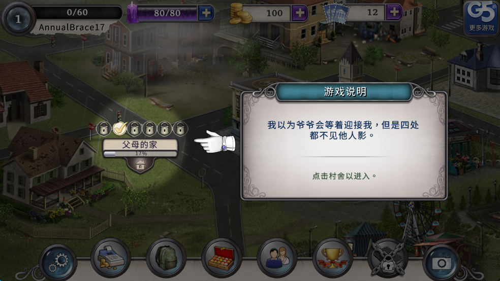 神秘來信