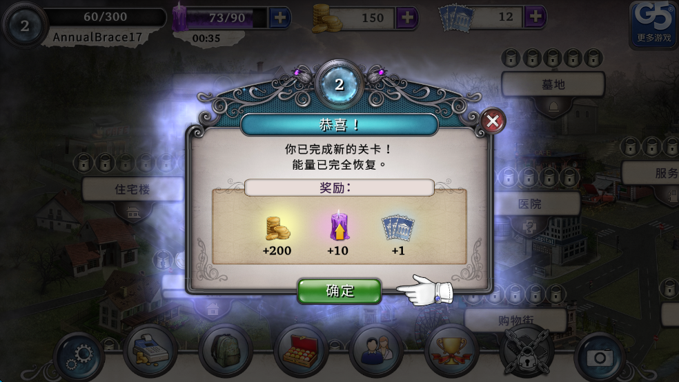神秘來信