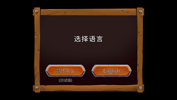 黑曜石騎士