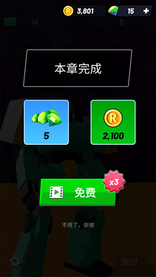 造機(jī)甲我賊溜